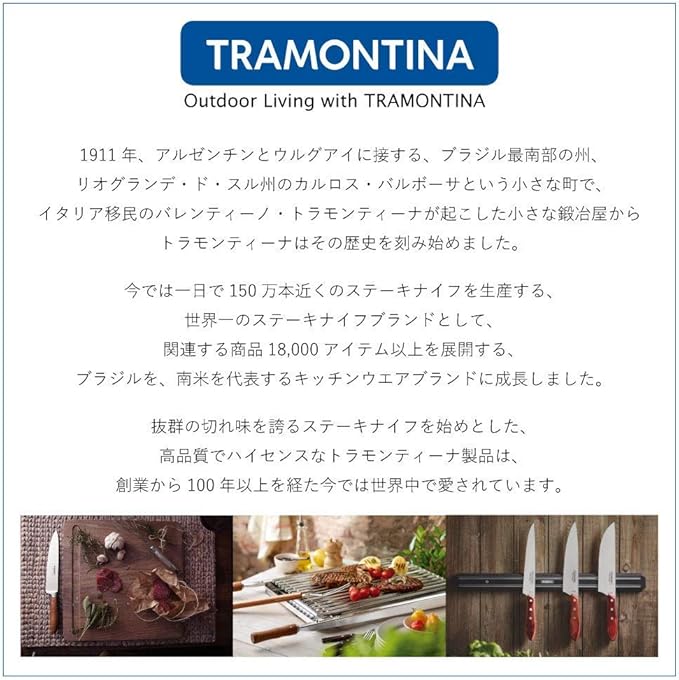 Tramontina Wood (Teak) Snack Board 26 cm by 15 cm Cutie Organic with Groove for