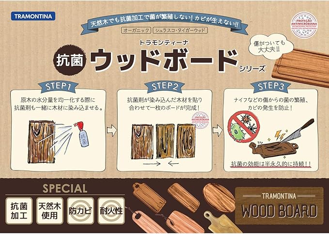 Tramontina Wood (Teak) Snack Board 26 cm by 15 cm Cutie Organic with Groove for